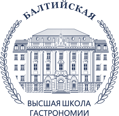 Балтийская высшая школа гастрономии